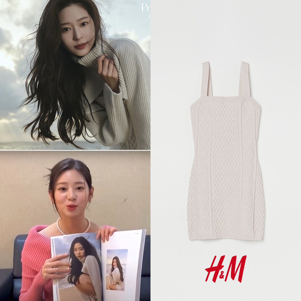 [H&amp;M] 에치치엔엠 케이블 니트 드레스 (김민주 착용)
