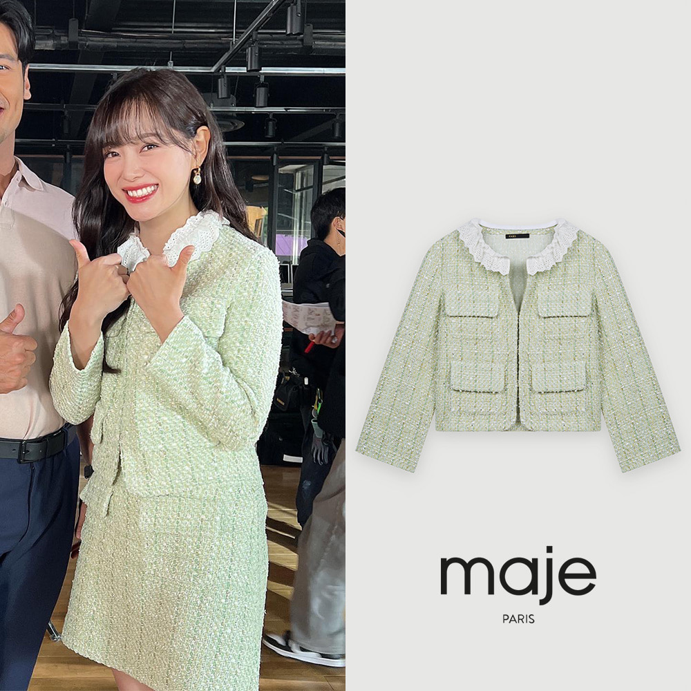 [maje] 마쥬 스트레이트 핏 밝은 녹색 트위드 자켓 (김세정 착용)